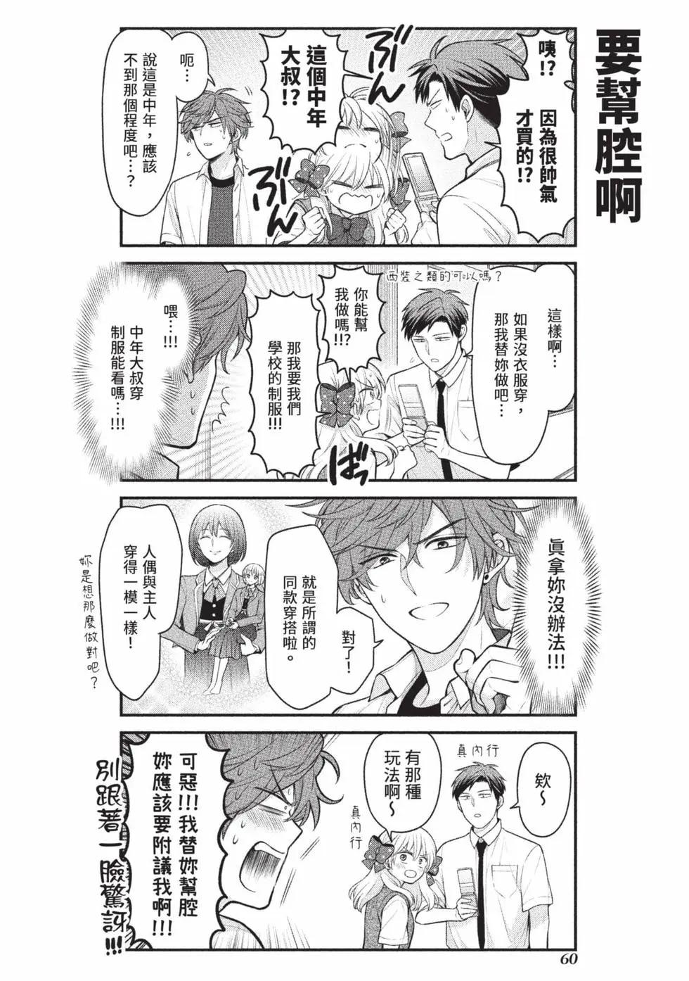 第 61 页