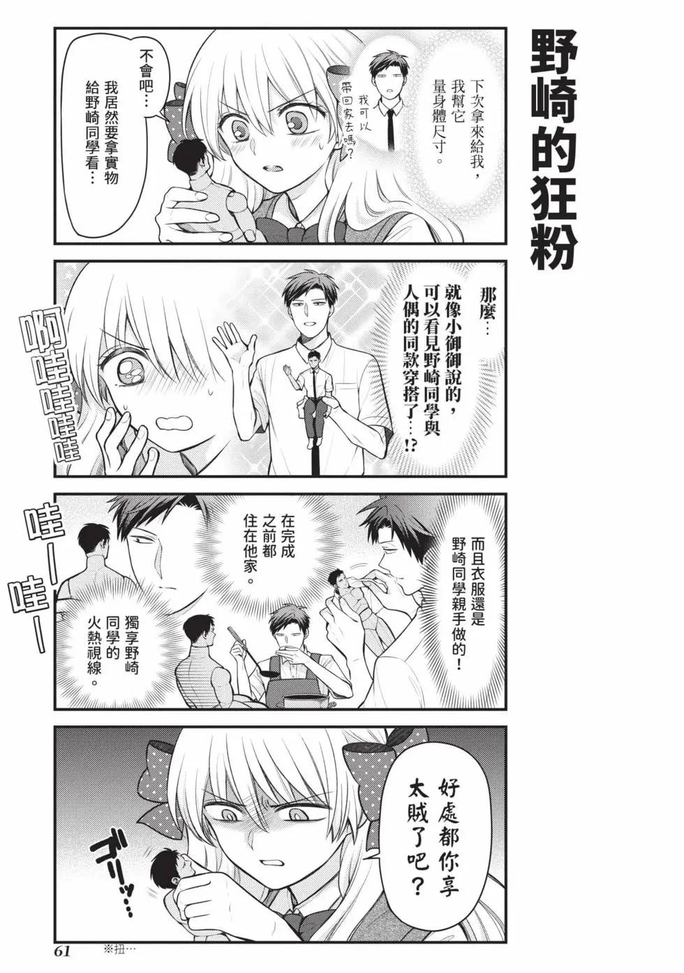 第 62 页