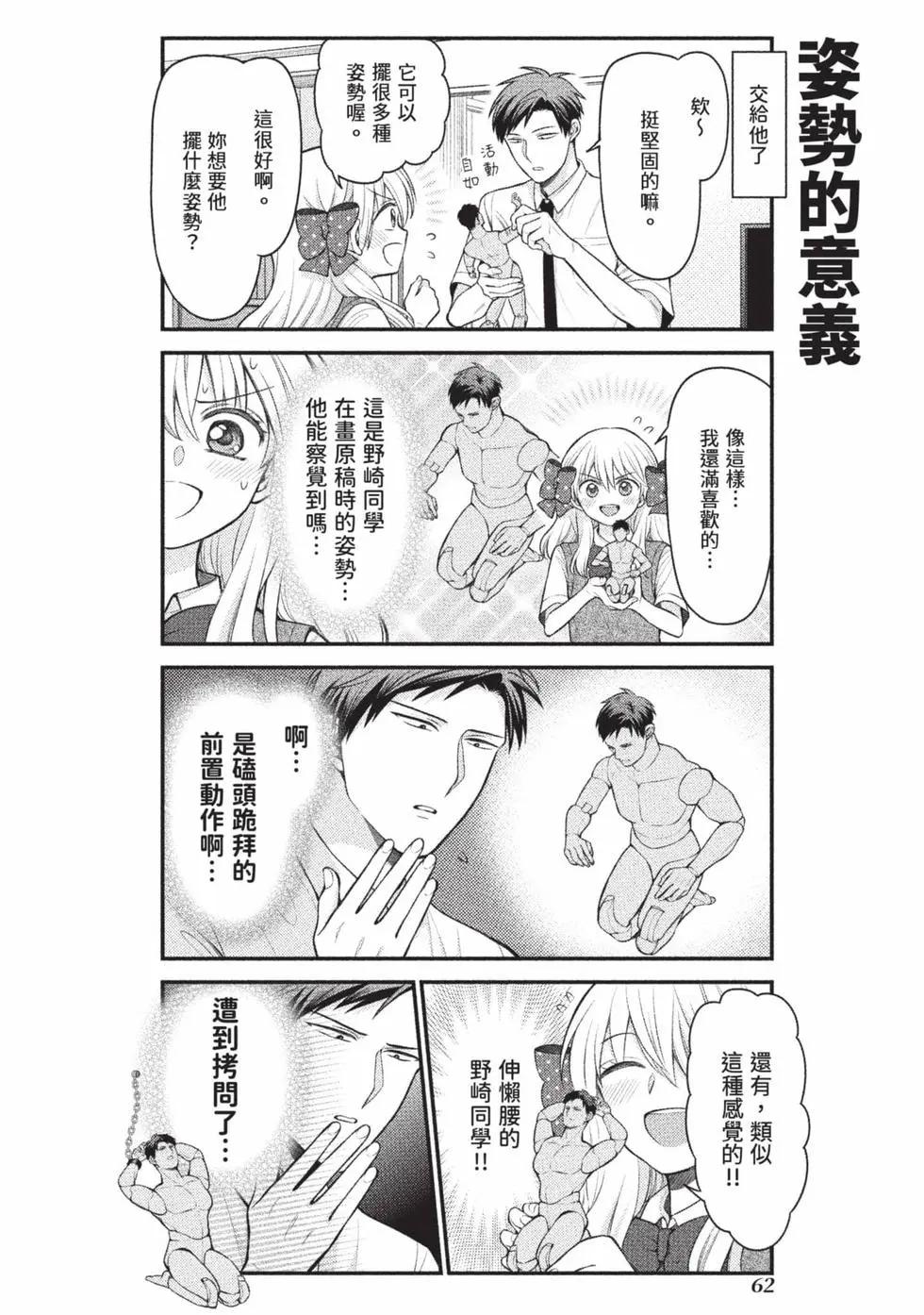 第 63 页