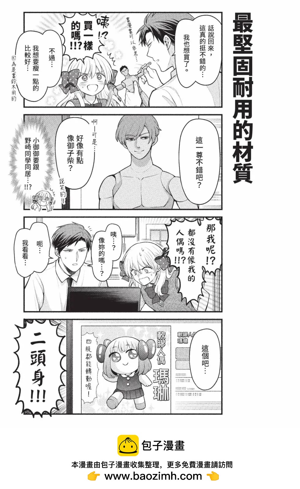 第 64 页