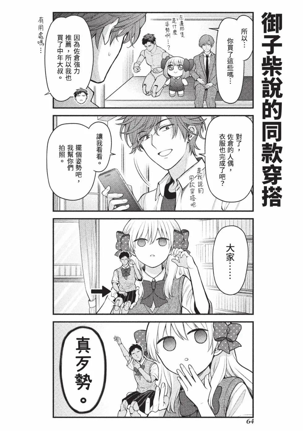 第 65 页