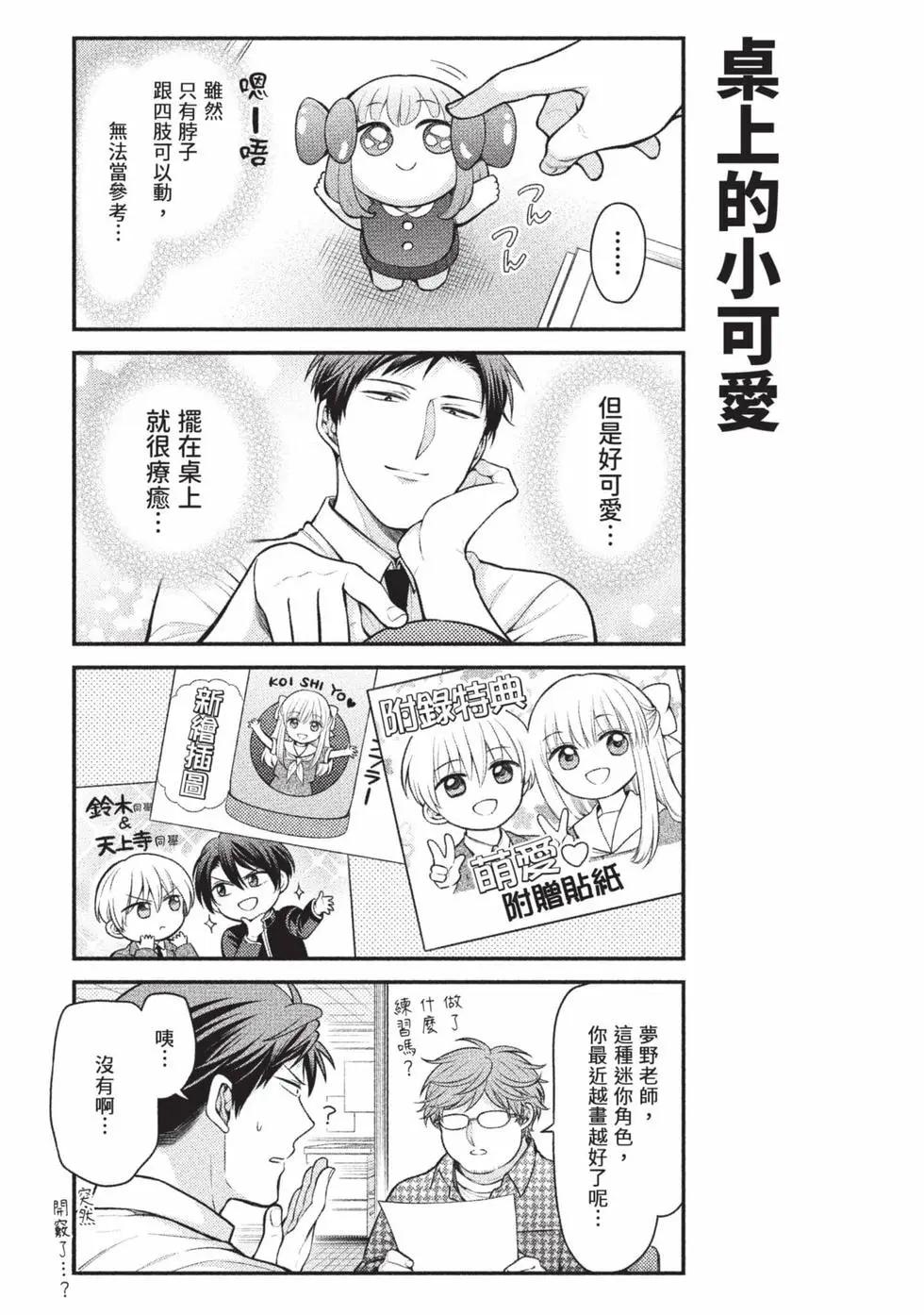 第 66 页