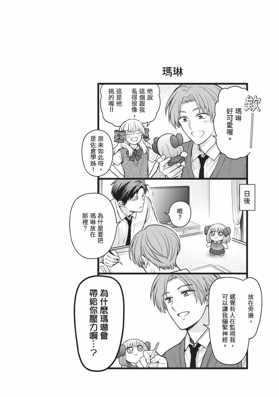 第 67 页