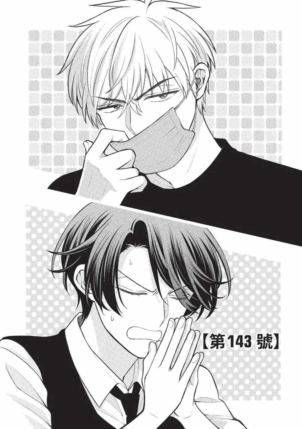第 68 页