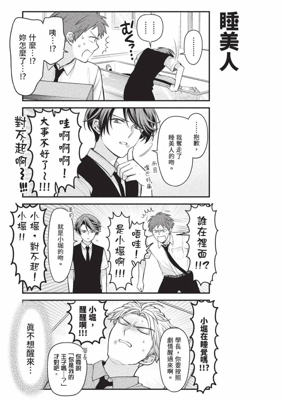第 70 页
