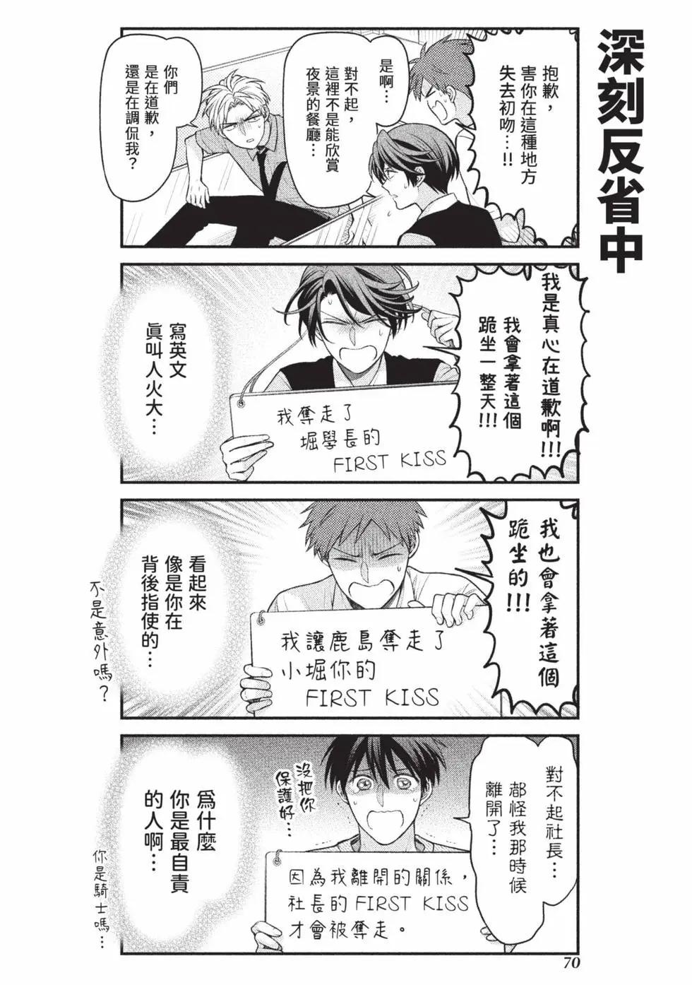 第 71 页