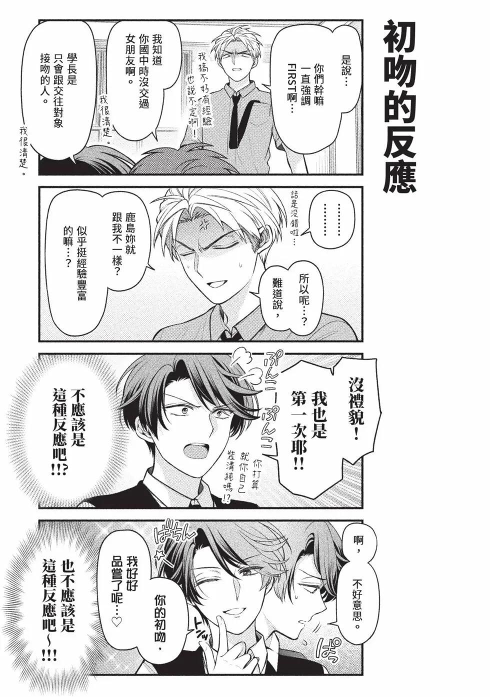 第 72 页