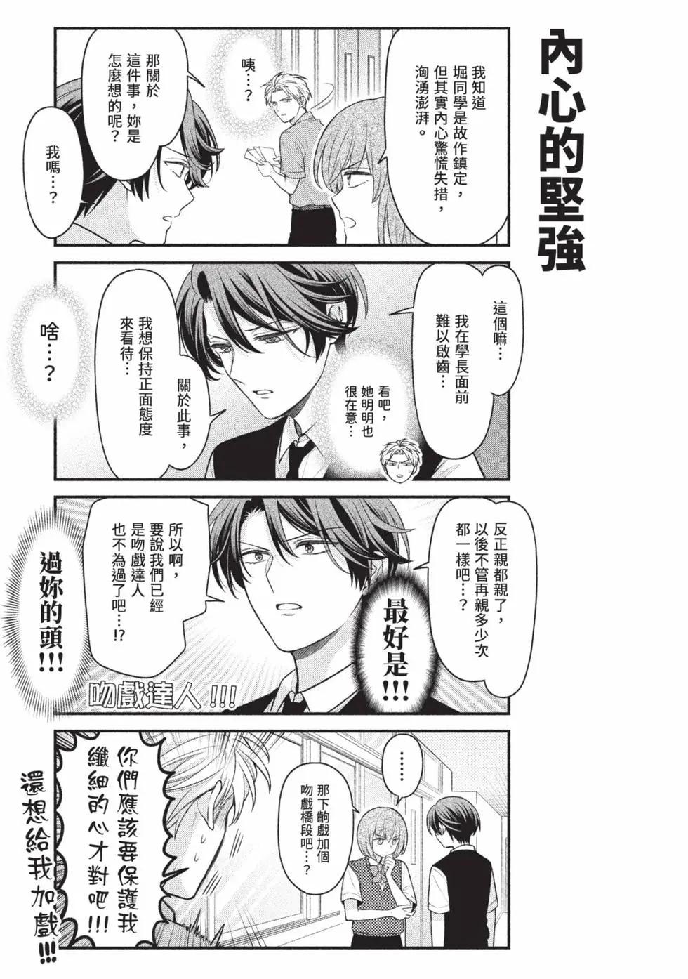 第 74 页