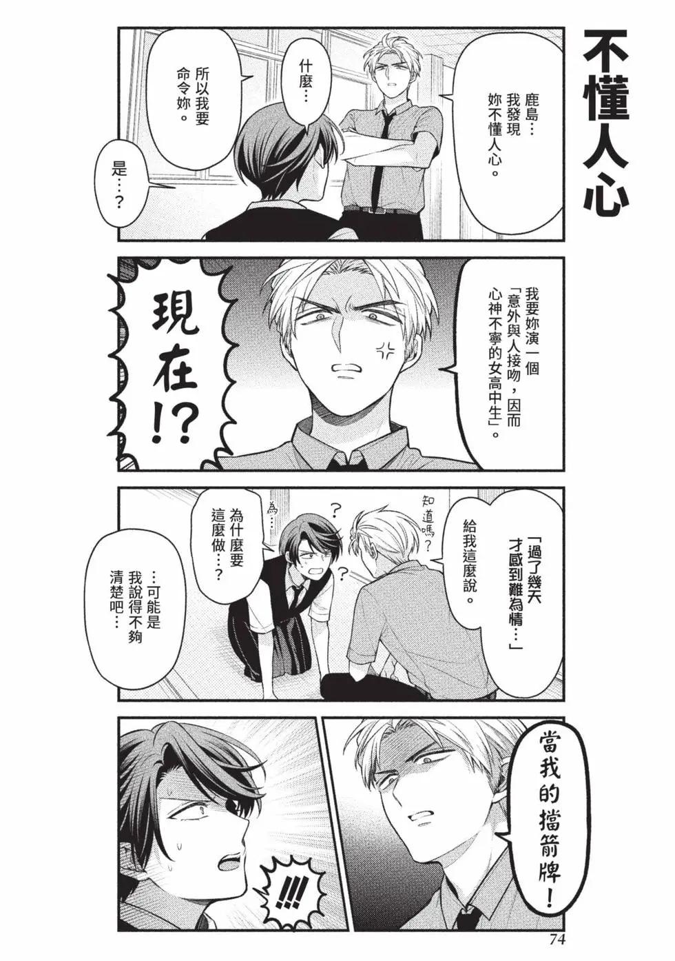 第 75 页
