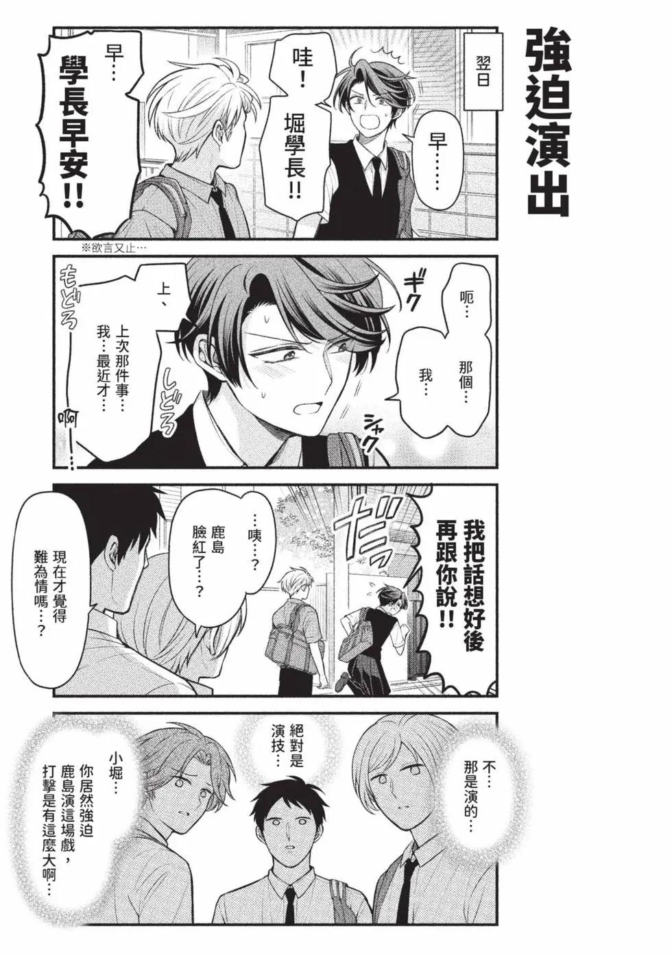 第 76 页
