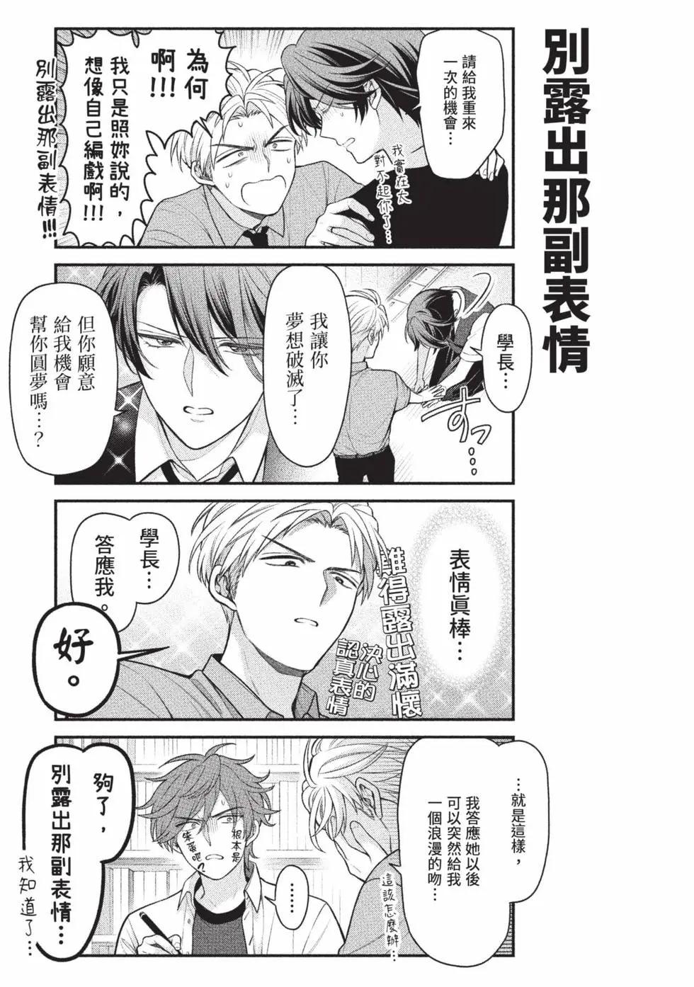 第 80 页