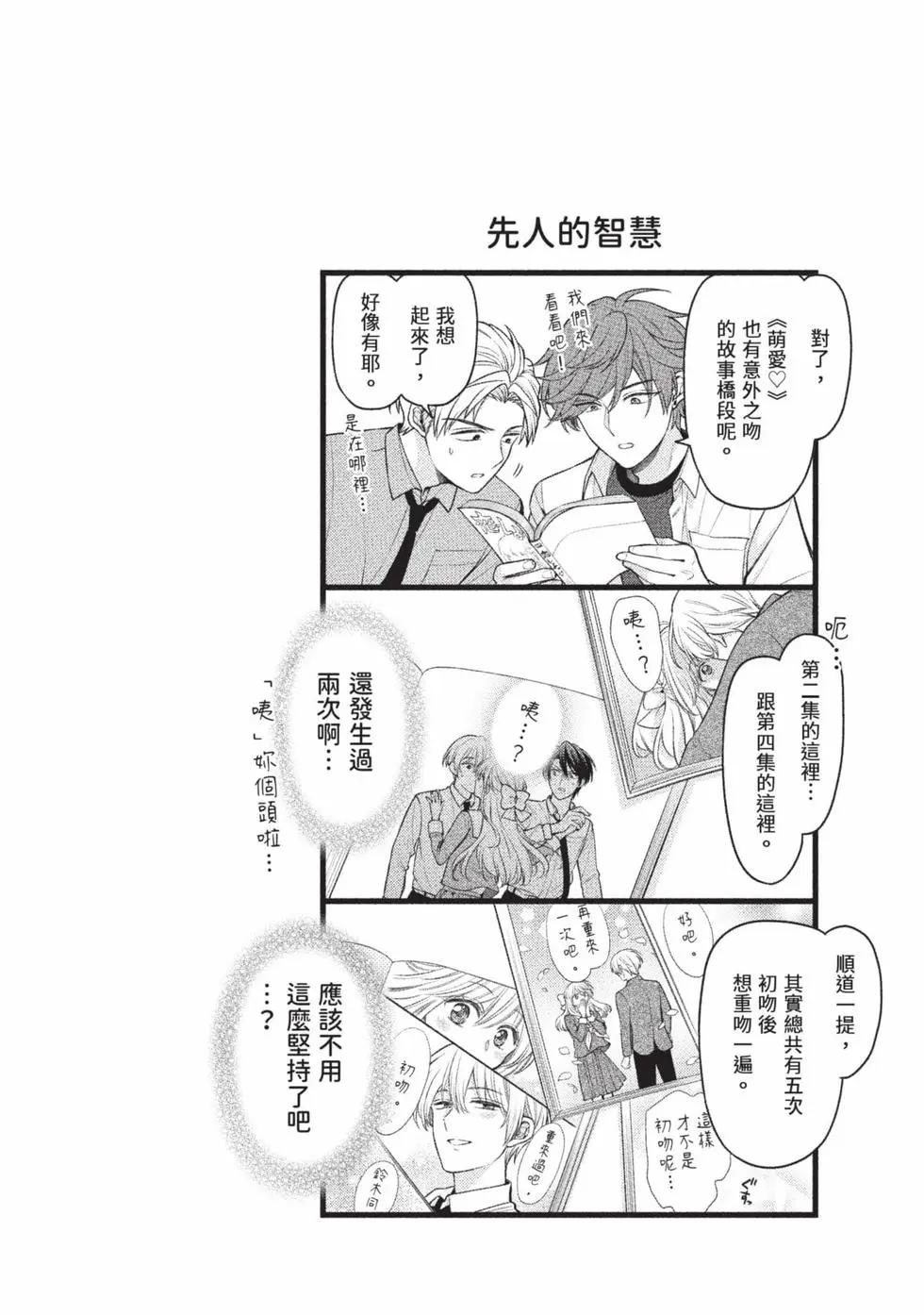 第 81 页