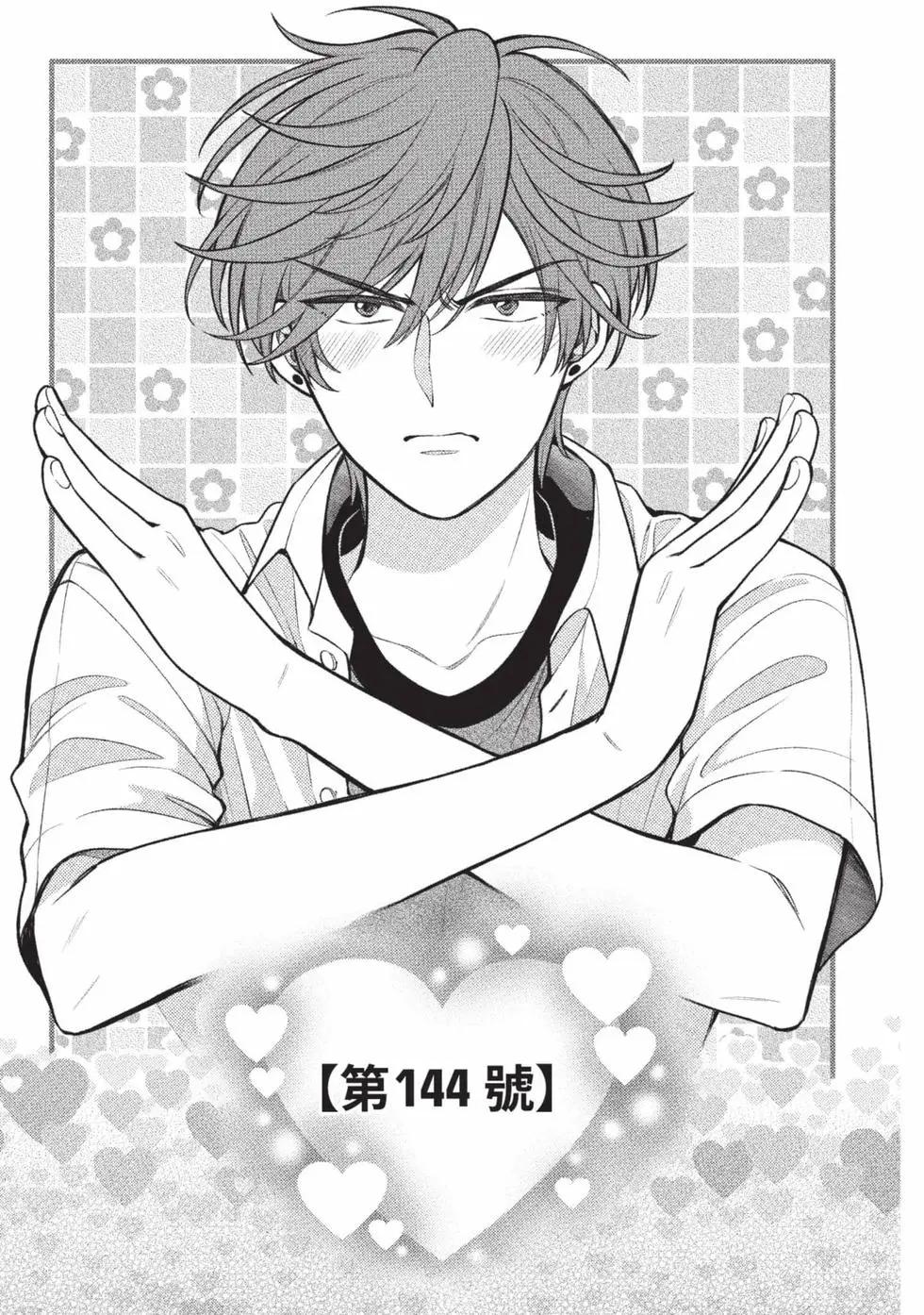 第 82 页