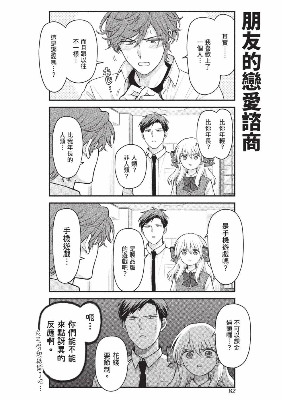 第 83 页
