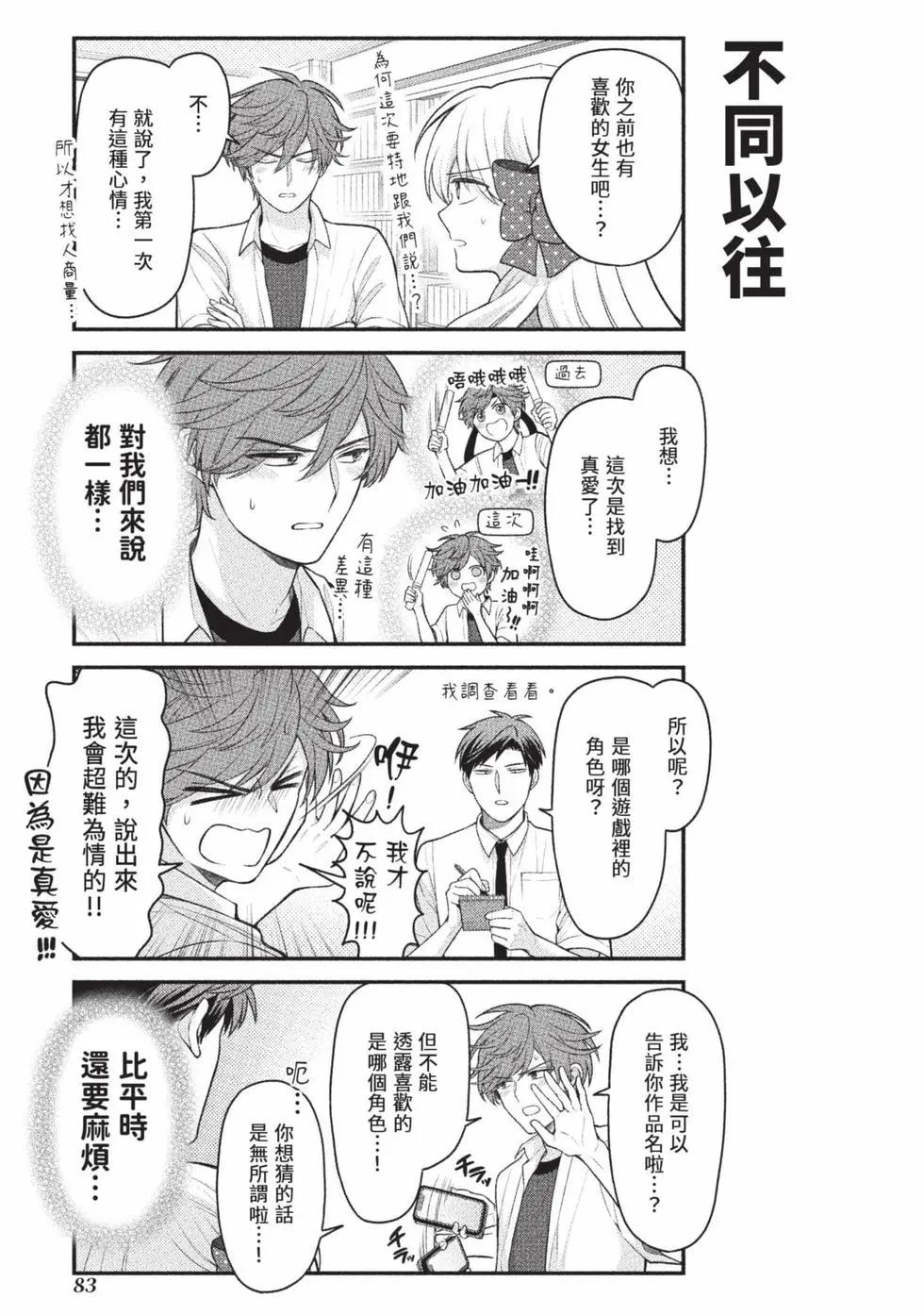 第 84 页