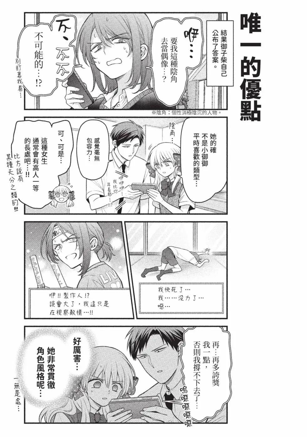 第 86 页