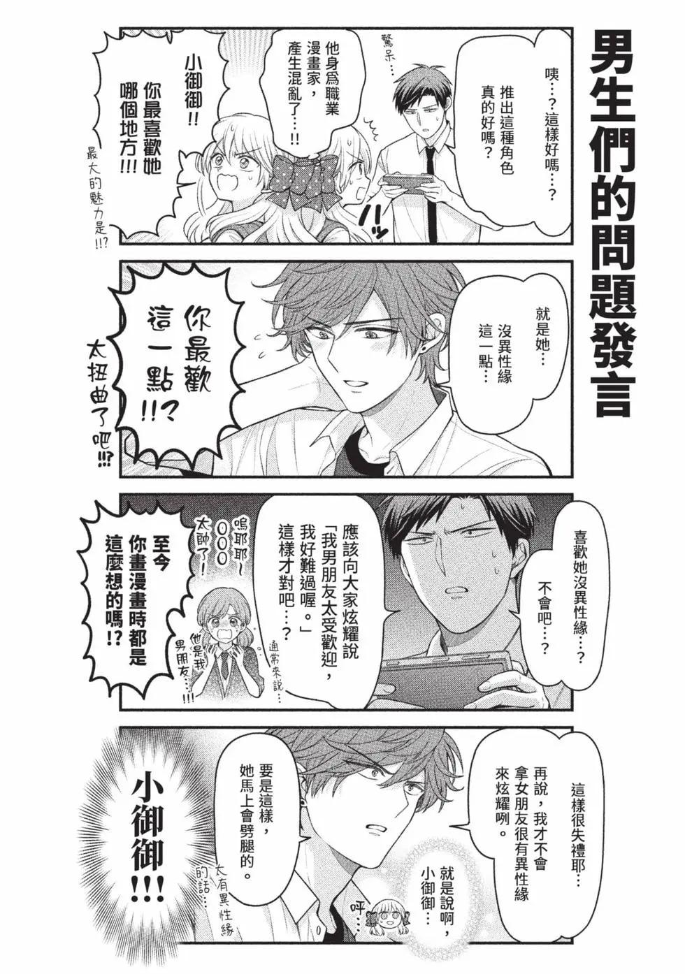 第 87 页