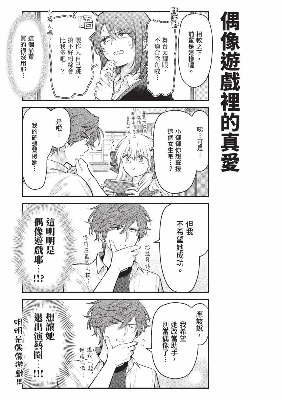 第 88 页
