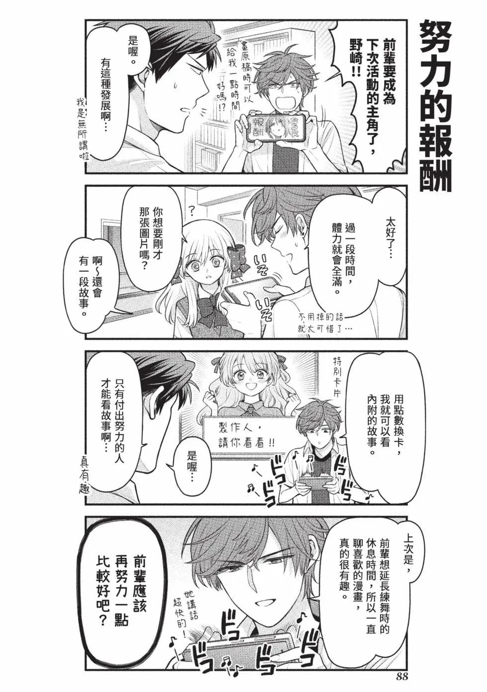 第 89 页