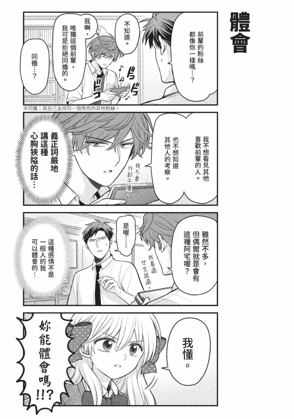 第 90 页