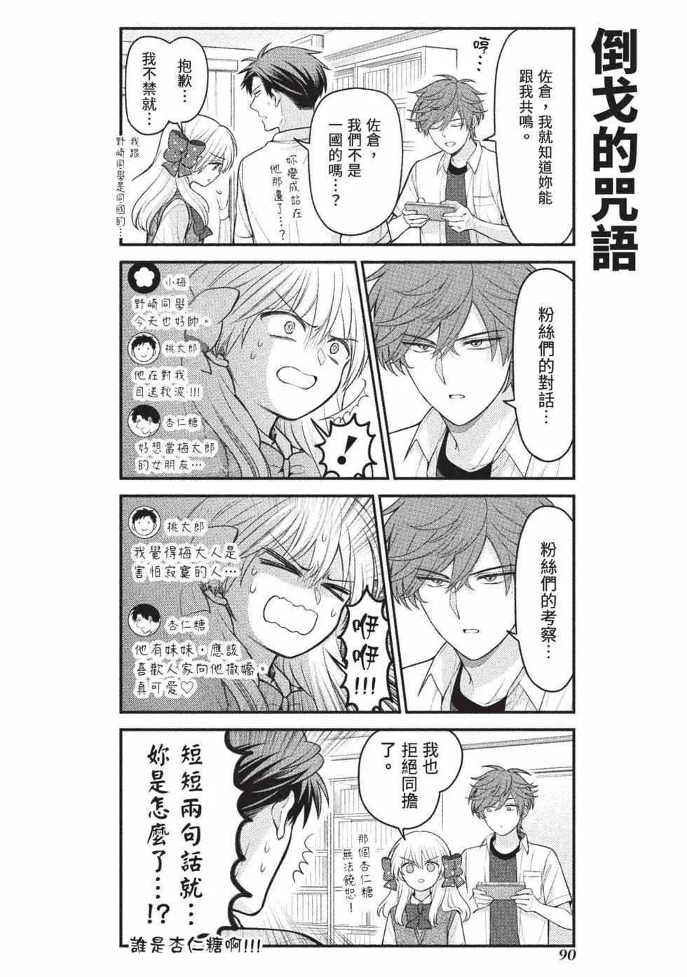 第 91 页