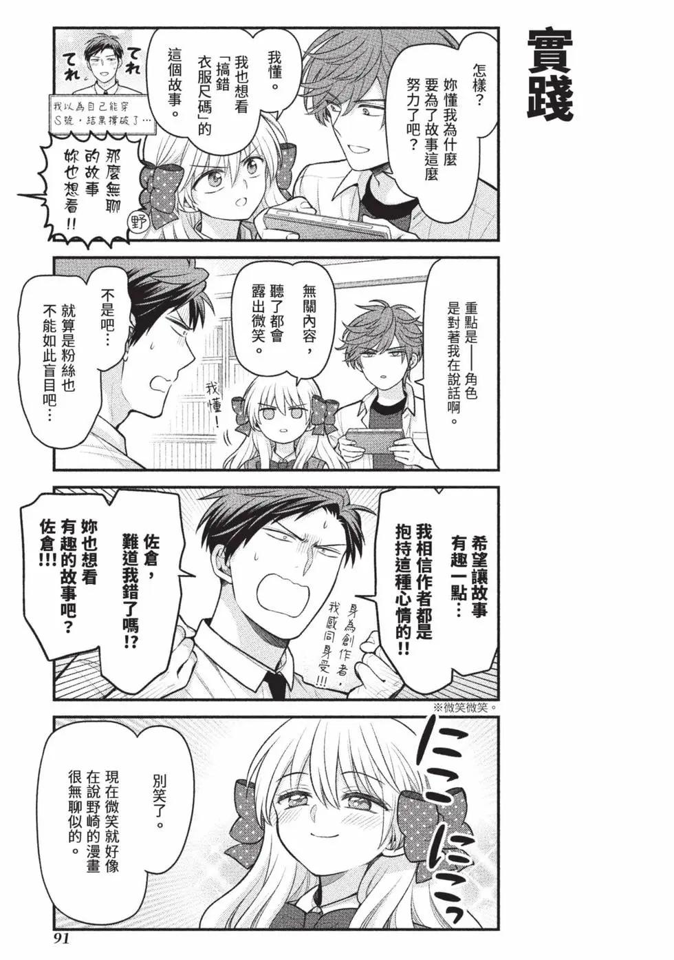 第 92 页