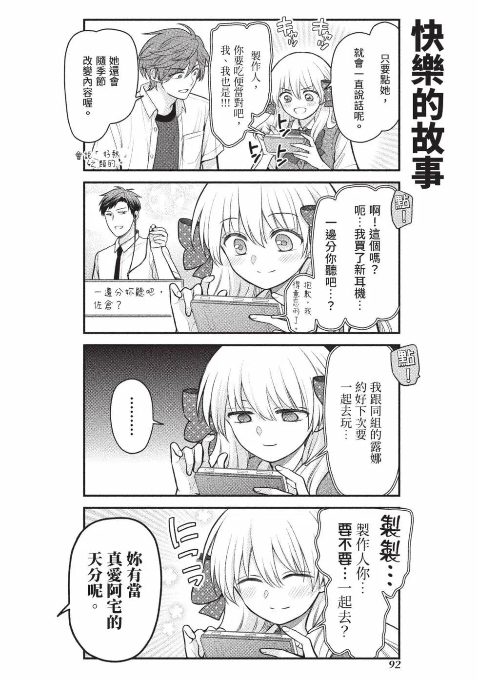 第 93 页