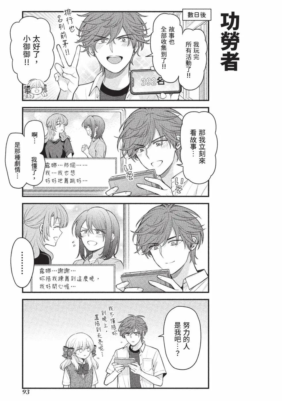 第 94 页