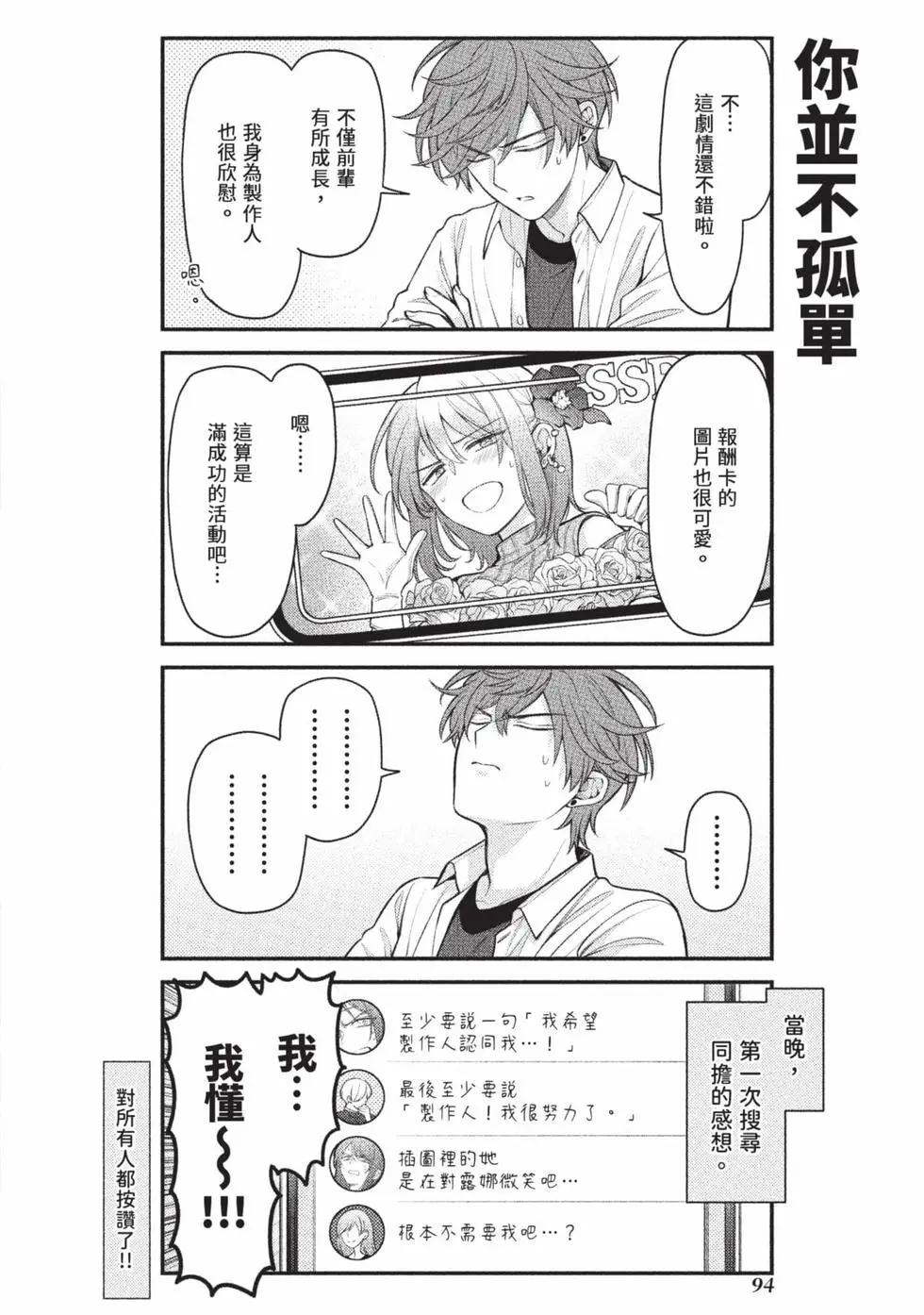 第 95 页