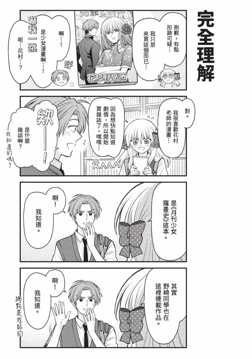 第 98 页