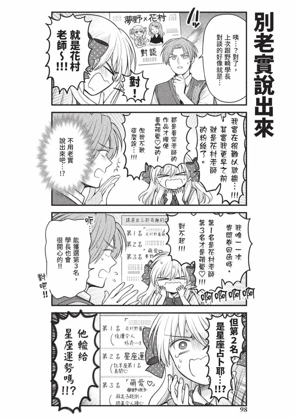 第 99 页