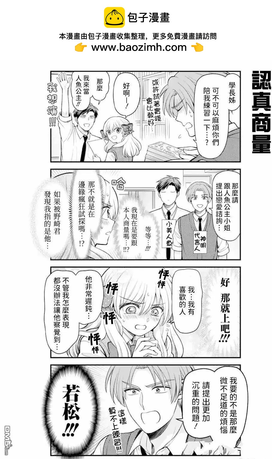 第 10 页