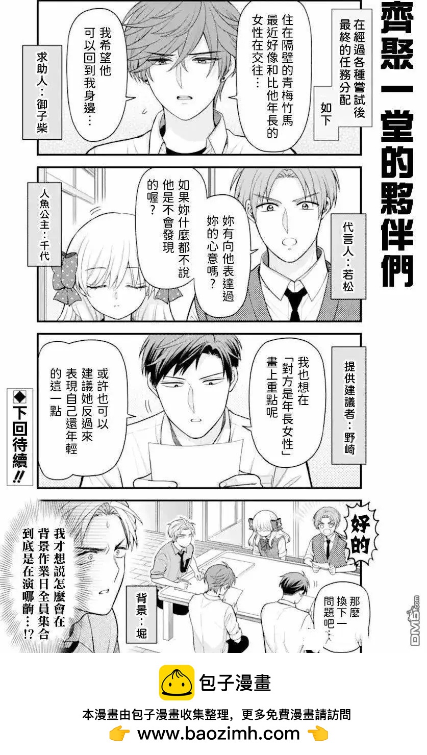 第 13 页