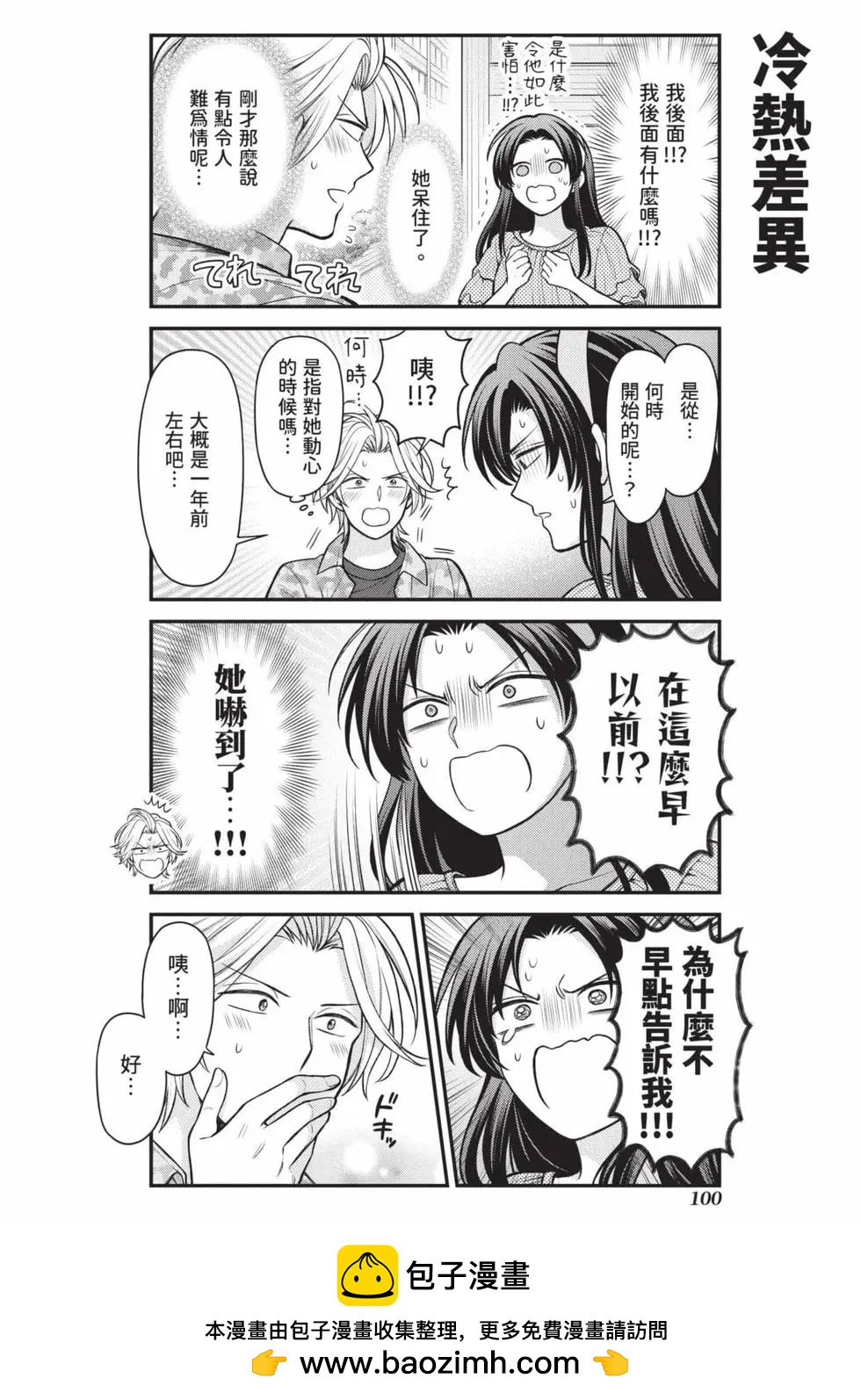 第 101 页