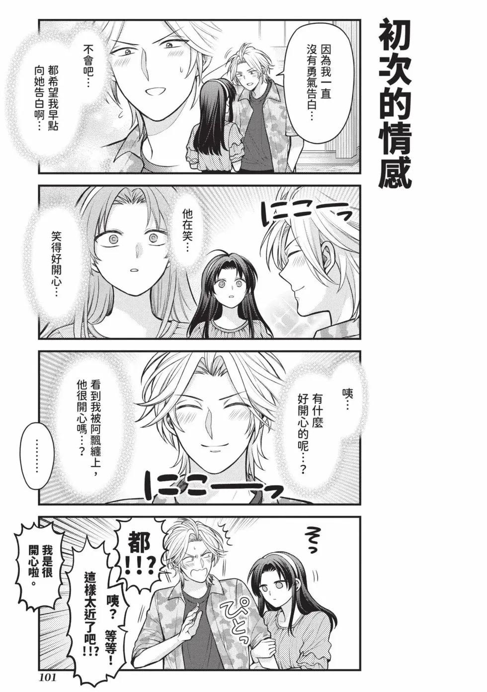第 102 页