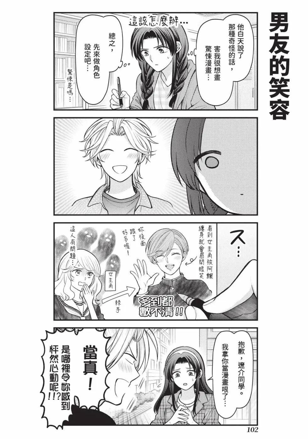 第 103 页