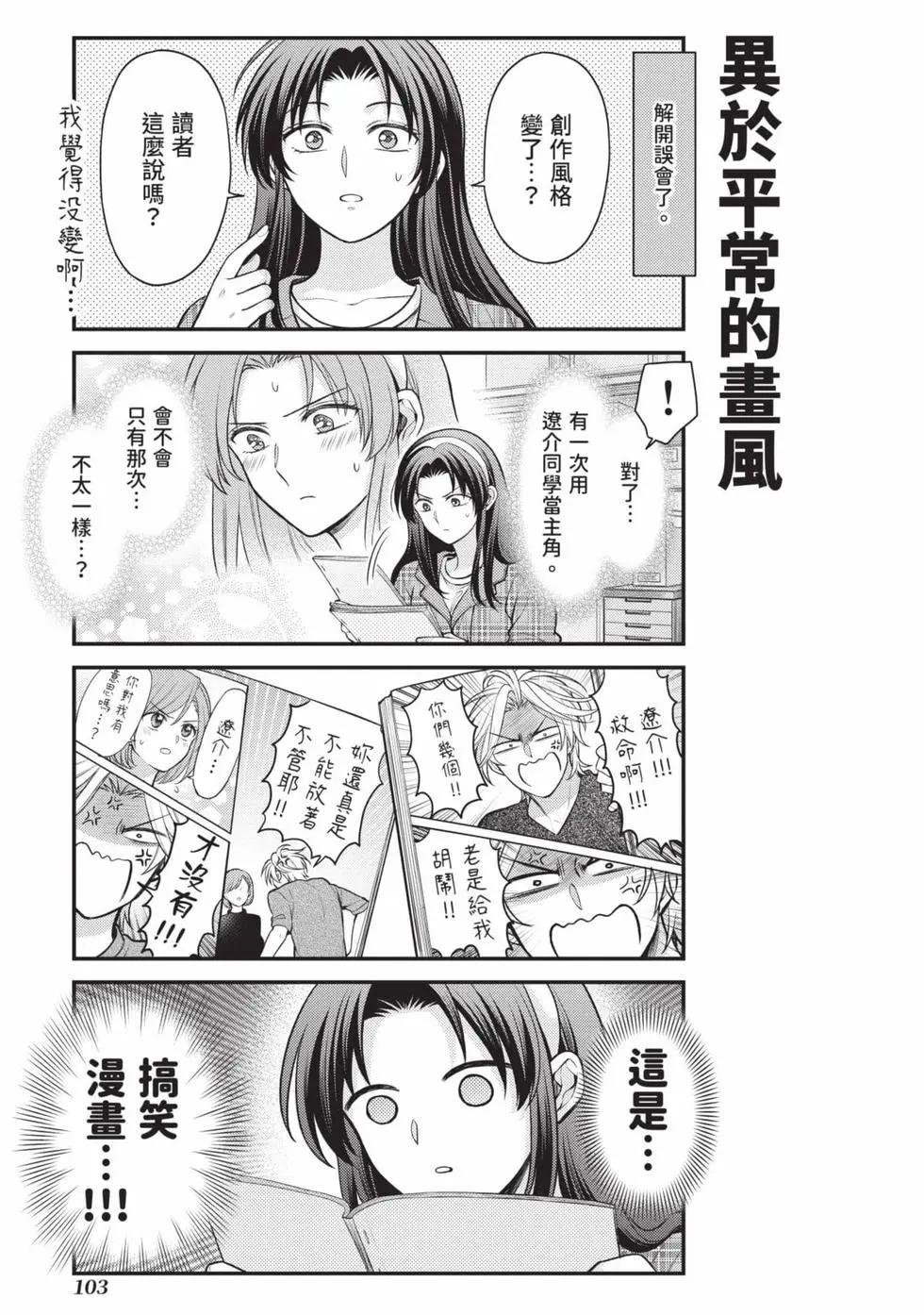 第 104 页