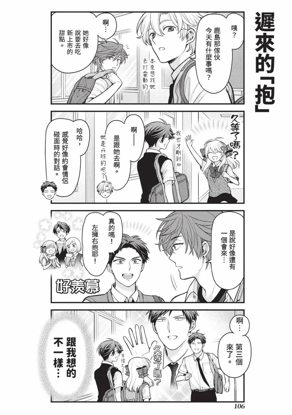第 107 页