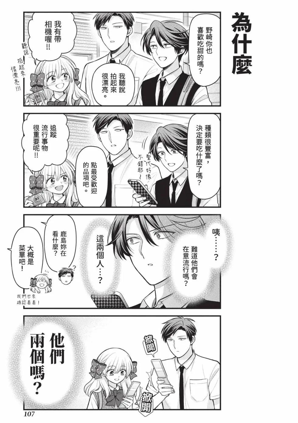 第 108 页