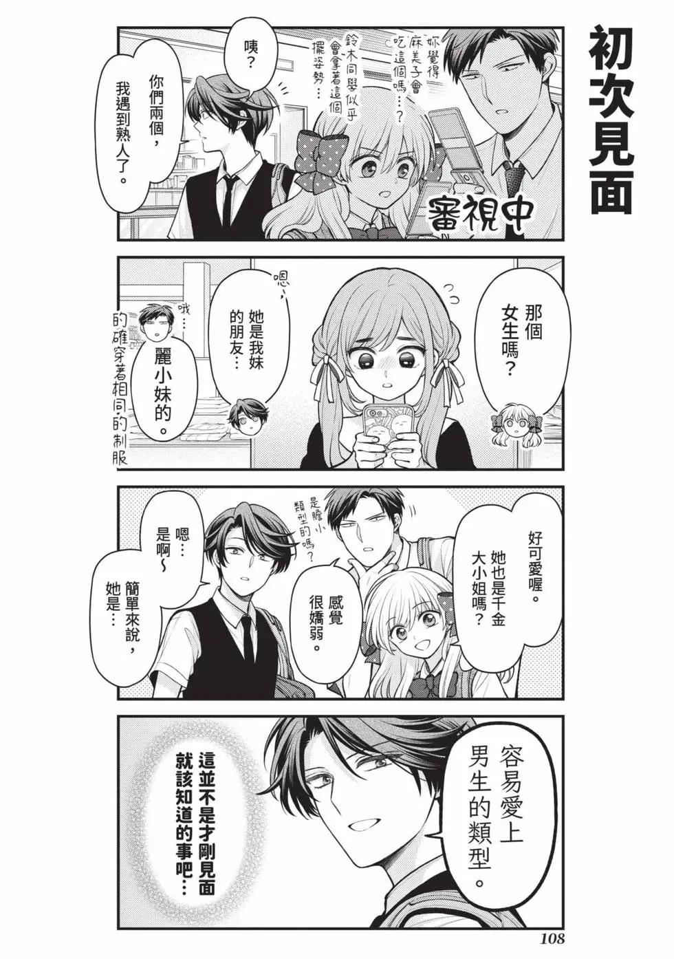 第 109 页