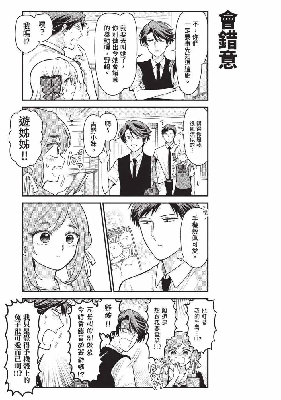 第 110 页