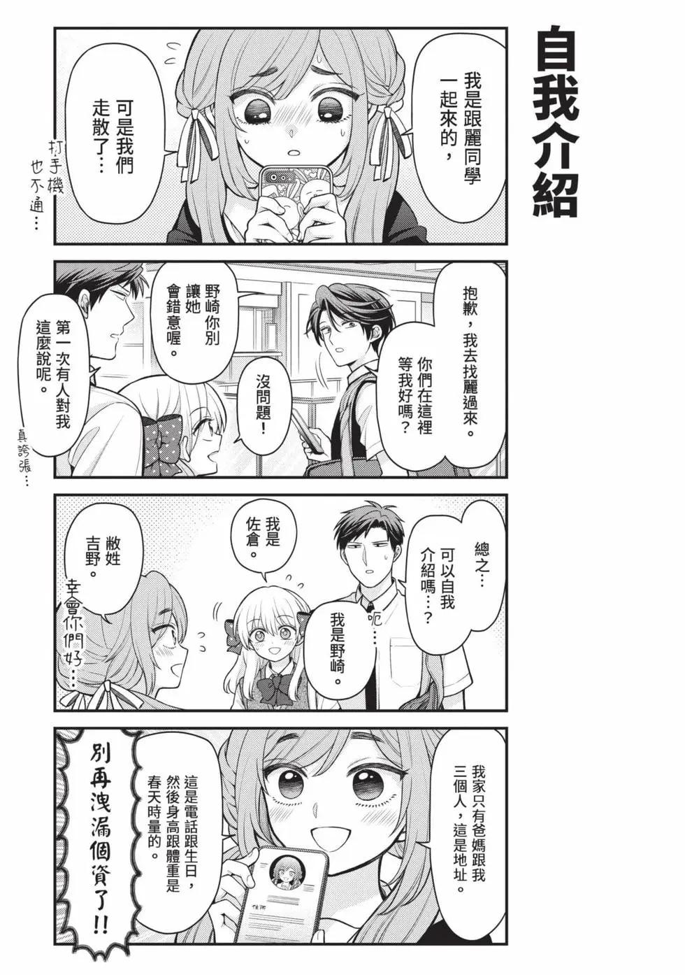 第 112 页