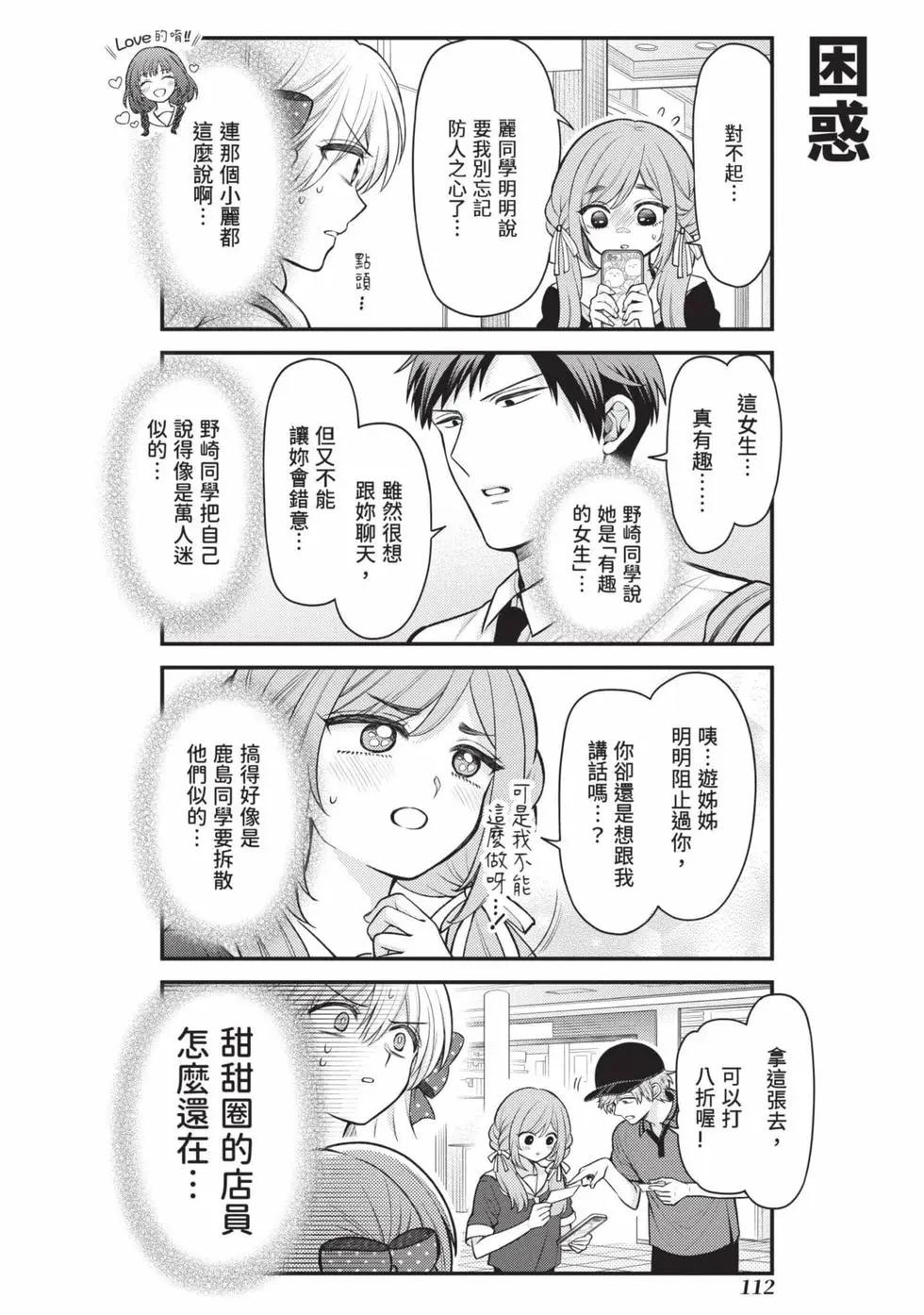 第 113 页