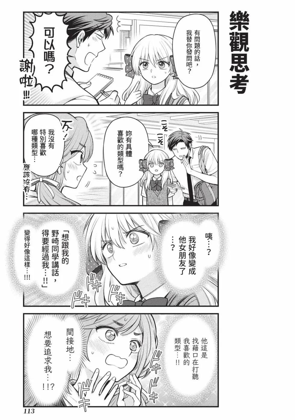 第 114 页