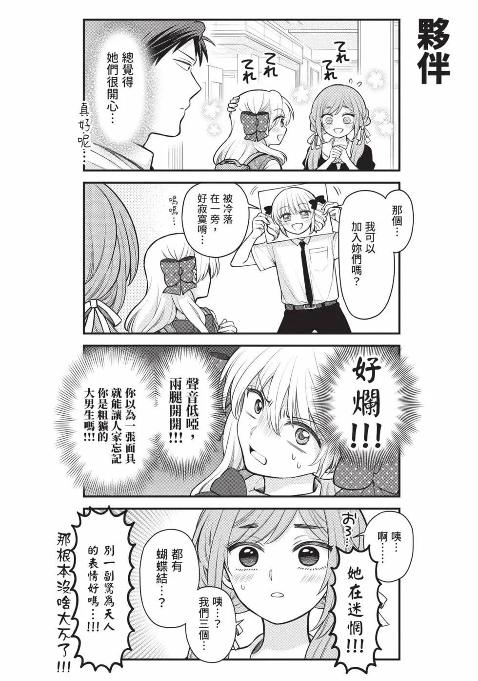 第 115 页