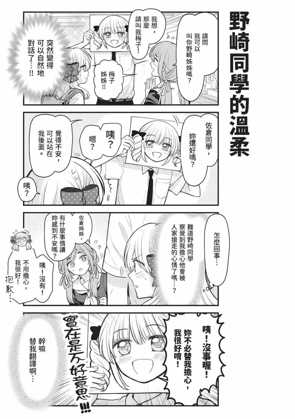 第 116 页