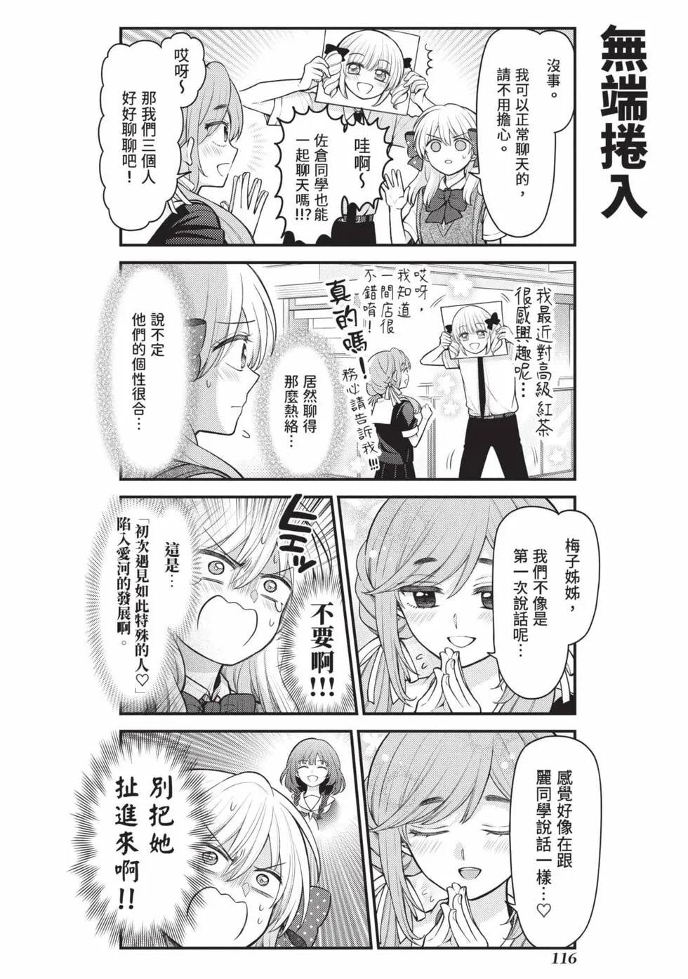 第 117 页