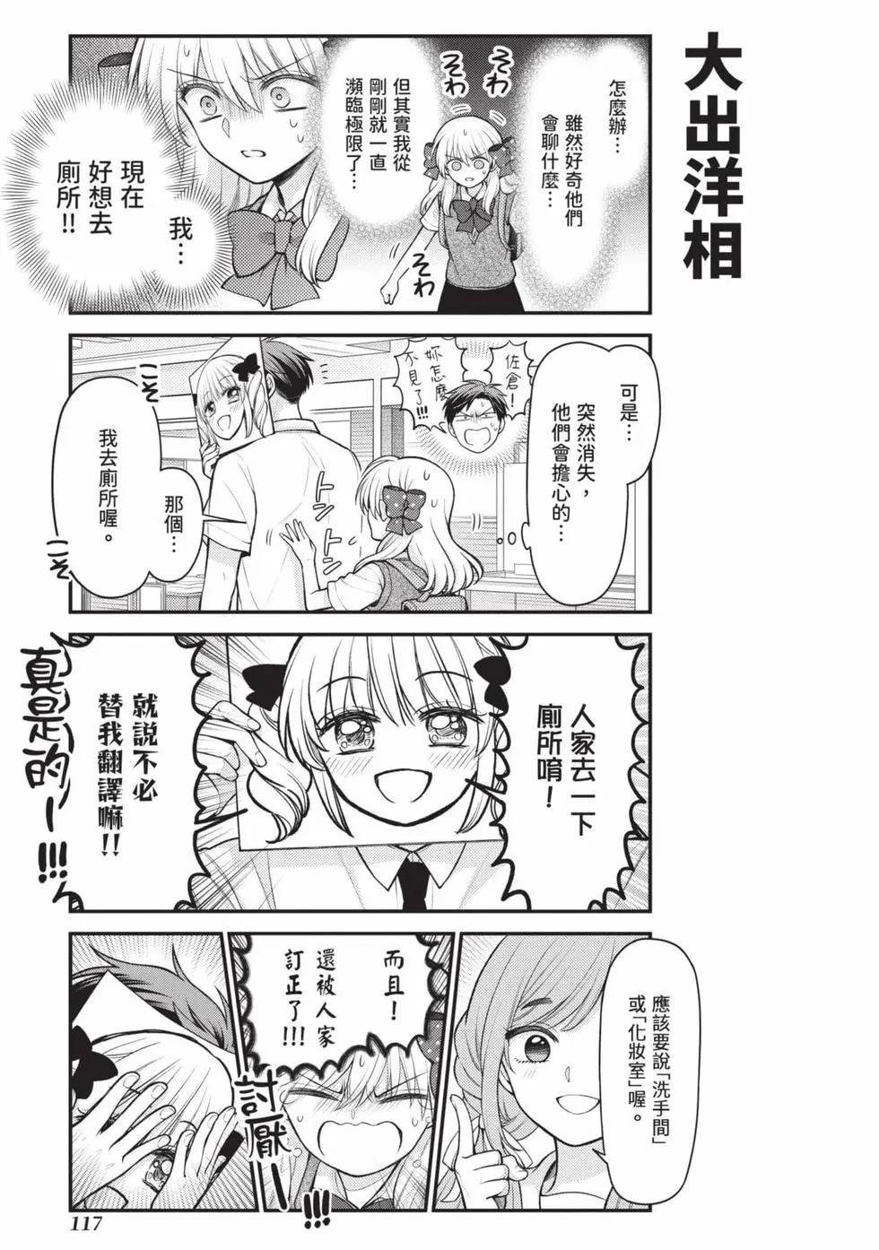 第 118 页
