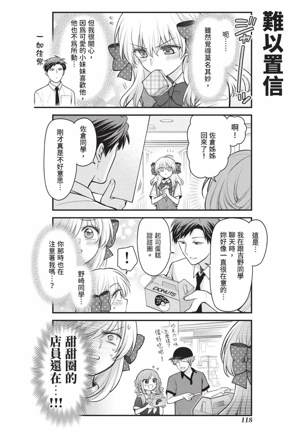 第 119 页