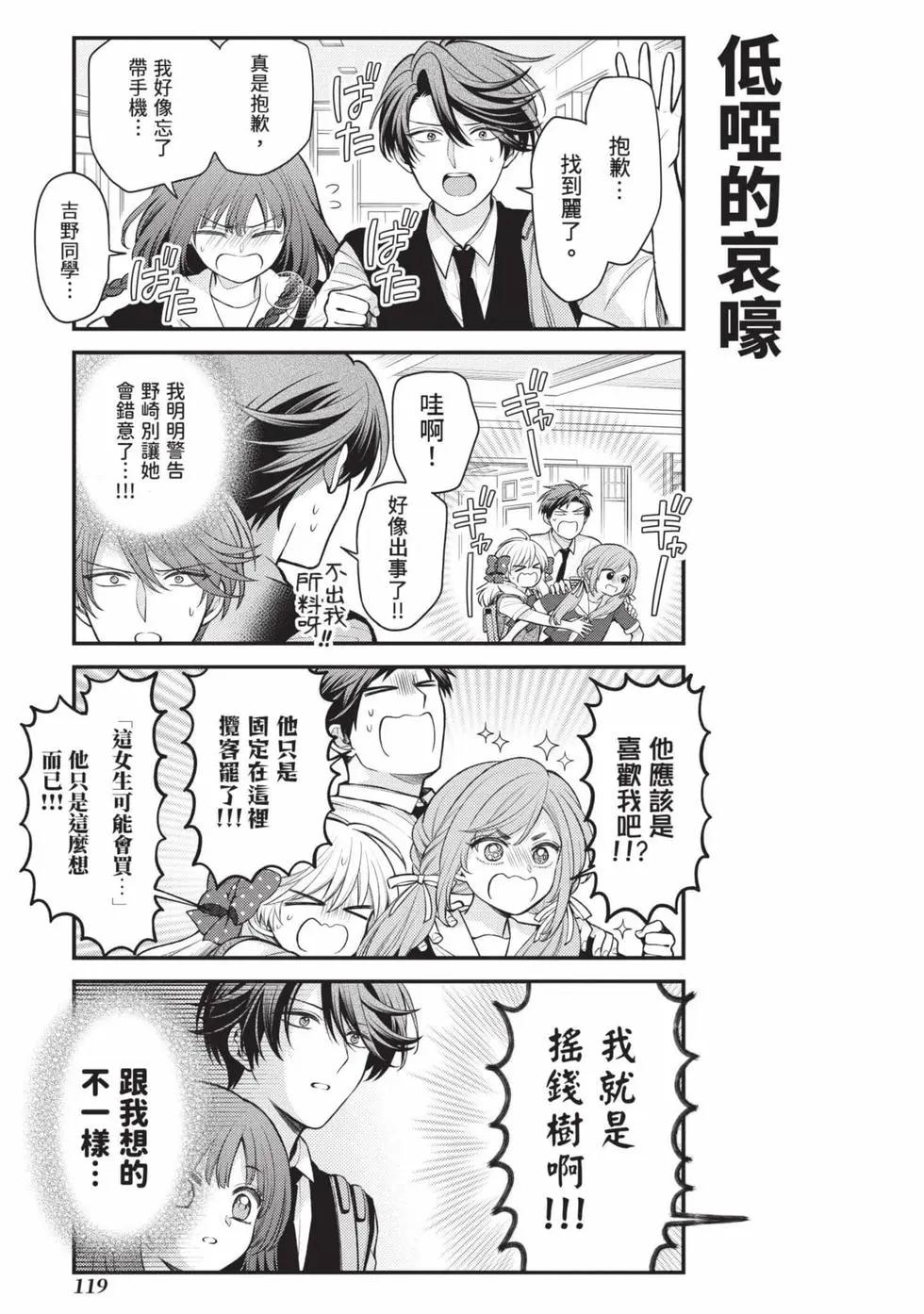 第 120 页